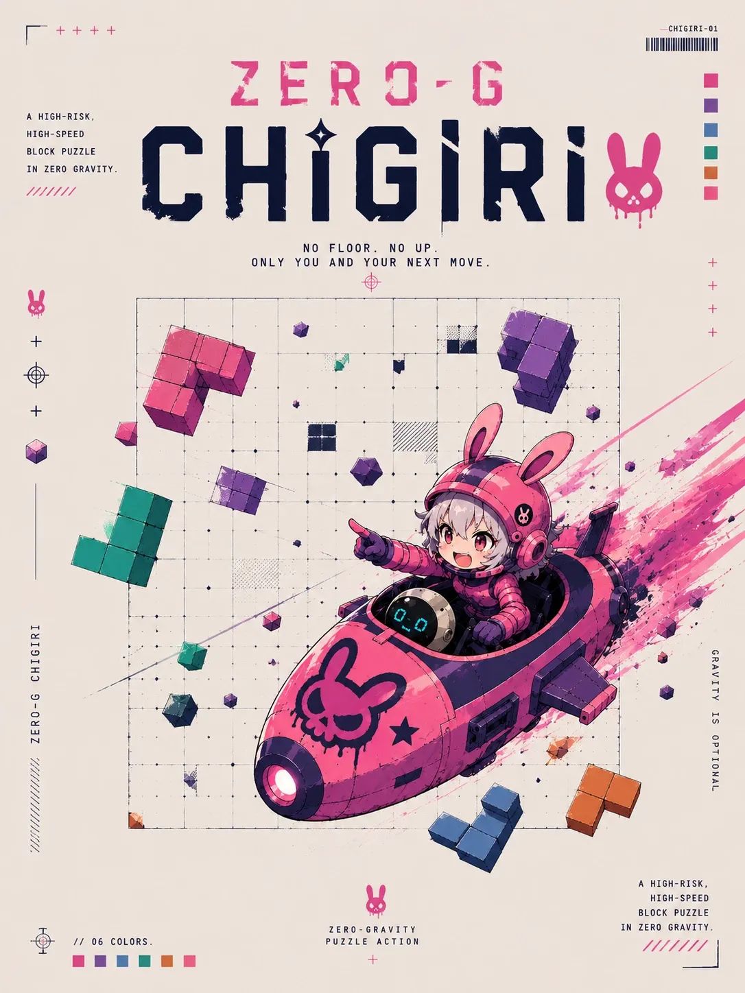 Zero-G CHIGIRIのポスタービジュアル。無重力空間に浮かぶ色とりどりのブロック。